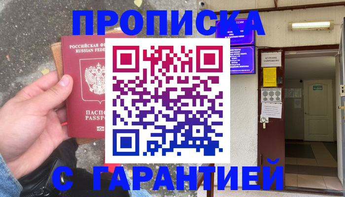 регистрация для школы в Мелеузе