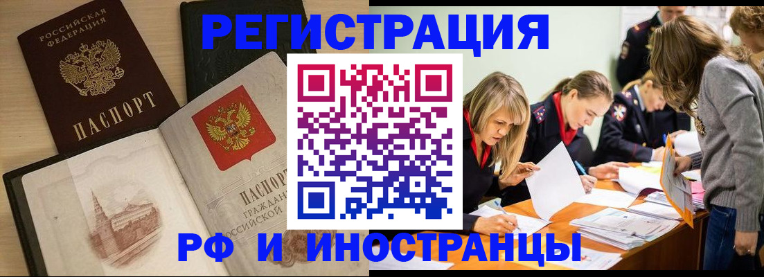 регистрация для дет. сада в Мелеузе